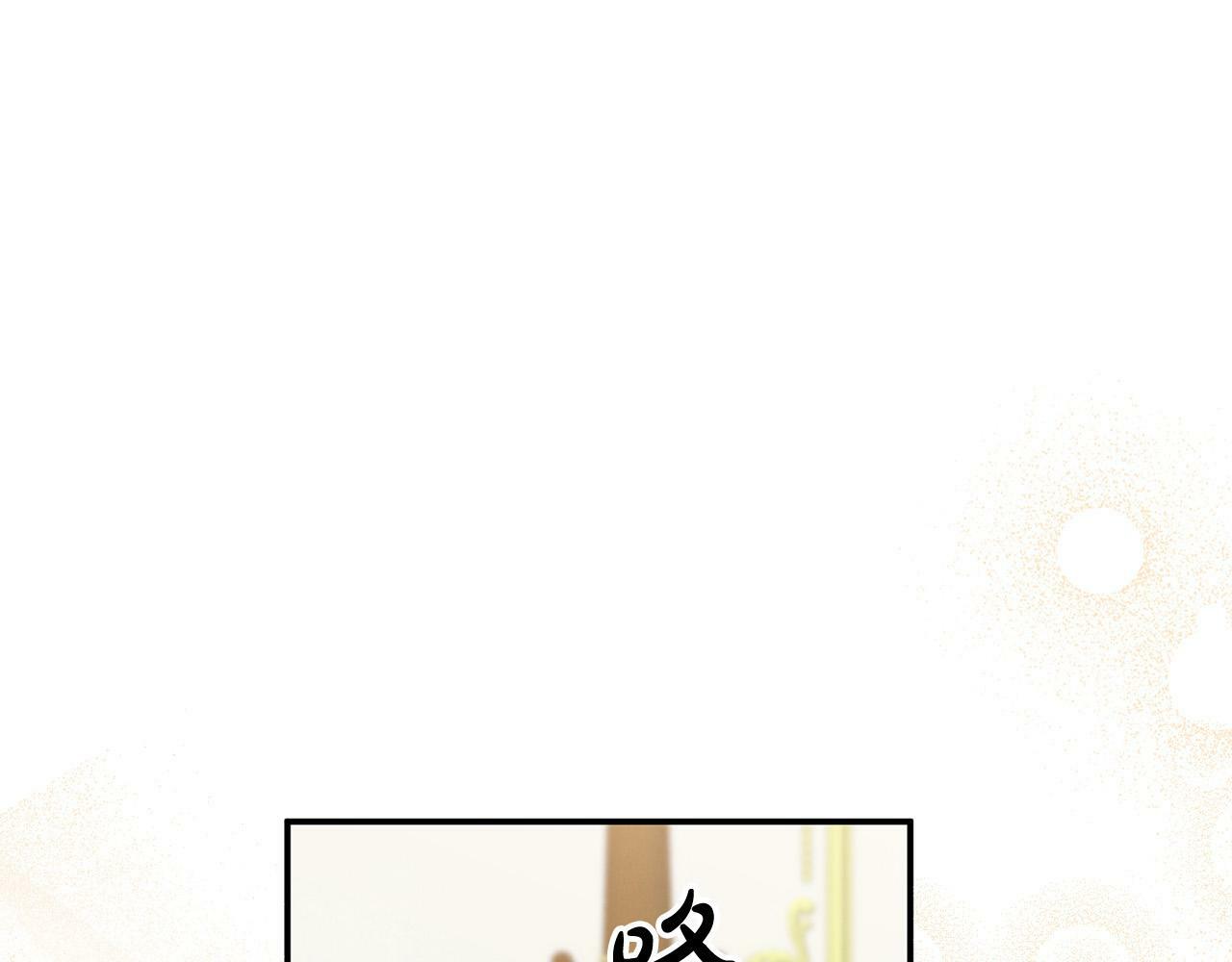 要什么男主啊，我只要钱漫画,第22话 我会常来看你～1图