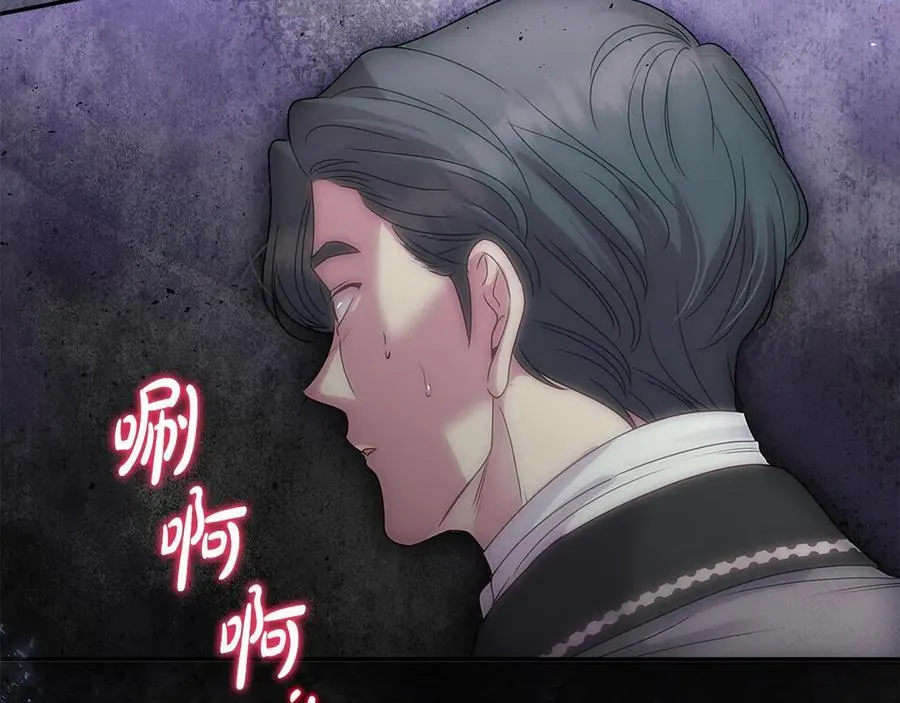 要什么男主啊，我只要钱漫画,第一季完结篇 超过一人份的灵魂1图