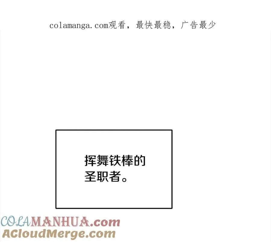 要什么男主啊，我只要钱漫画,第47话 小财迷的恋爱教学！1图