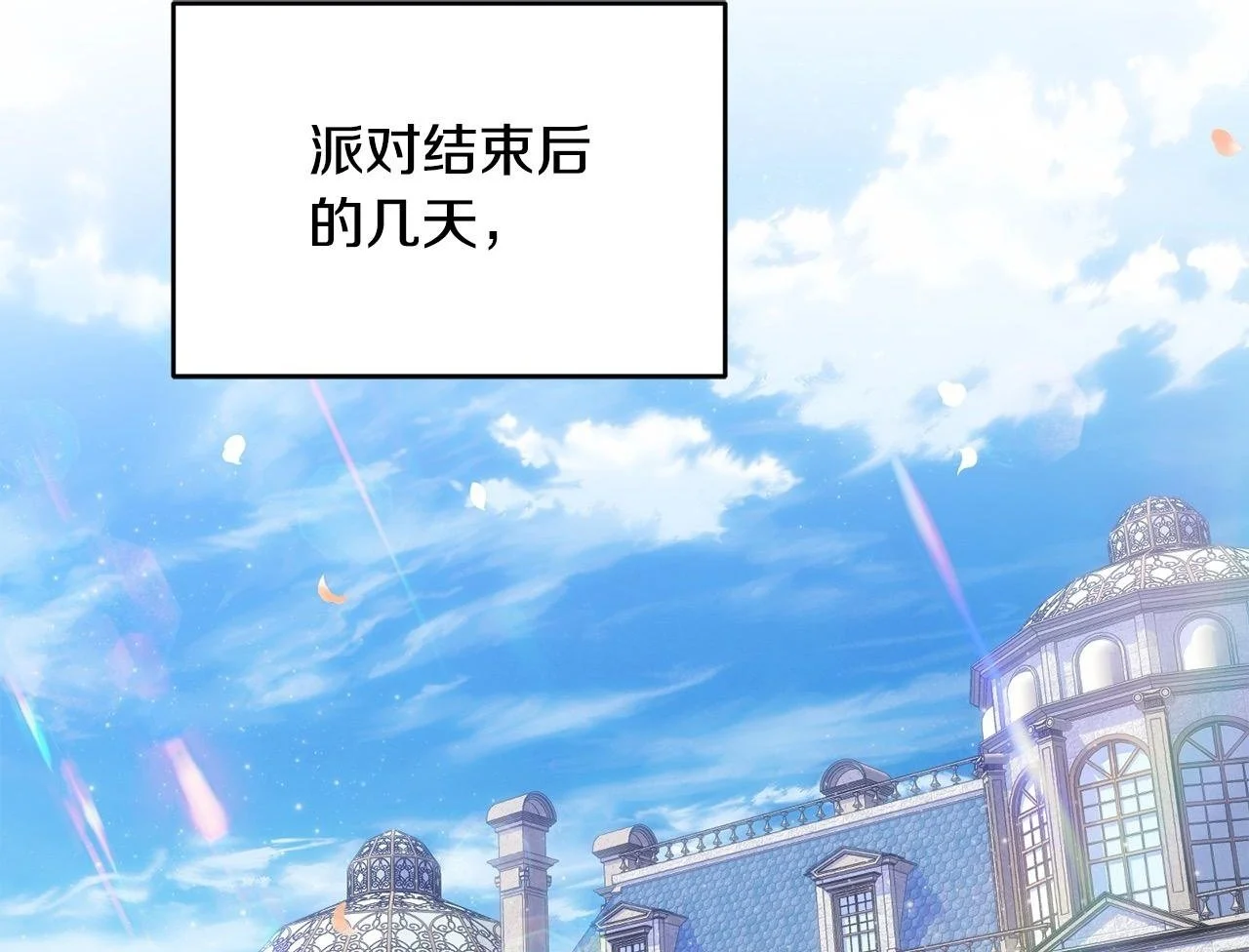 要什么男主啊，我只要钱漫画,第41话 我也想当人才！2图