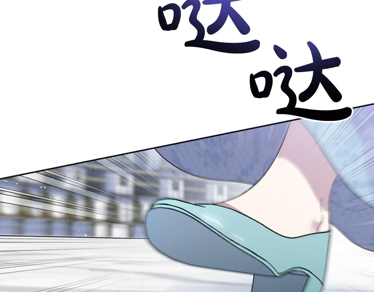 要什么男主啊，我只要钱漫画,第8话 初遇皇太子1图