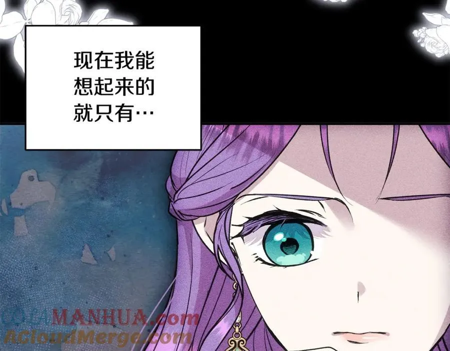 要什么男主啊，我只要钱漫画,第47话 小财迷的恋爱教学！1图