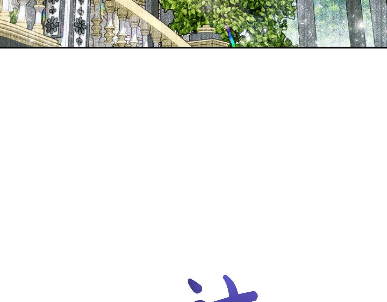 要什么男主啊，我只要钱漫画,第8话 初遇皇太子2图