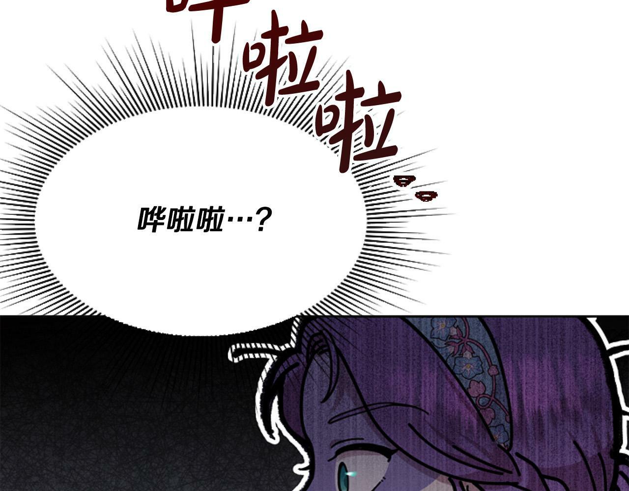 要什么男主啊，我只要钱漫画,第8话 初遇皇太子1图