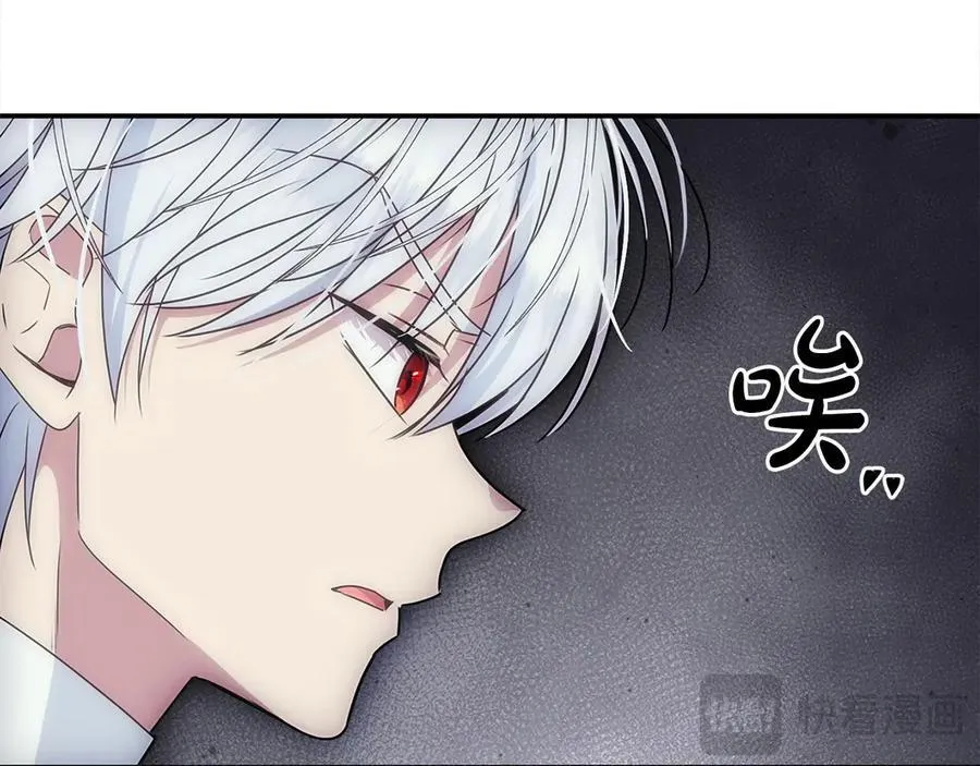要什么男主啊，我只要钱漫画,第一季完结篇 超过一人份的灵魂2图