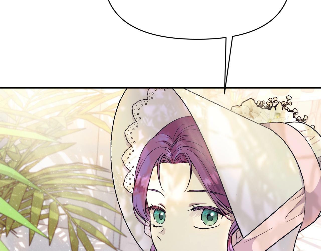 要什么男主啊，我只要钱漫画,第17话 请用物质奖励我2图