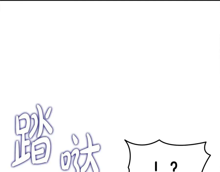 要什么男主啊，我只要钱漫画,第一季完结篇 超过一人份的灵魂1图