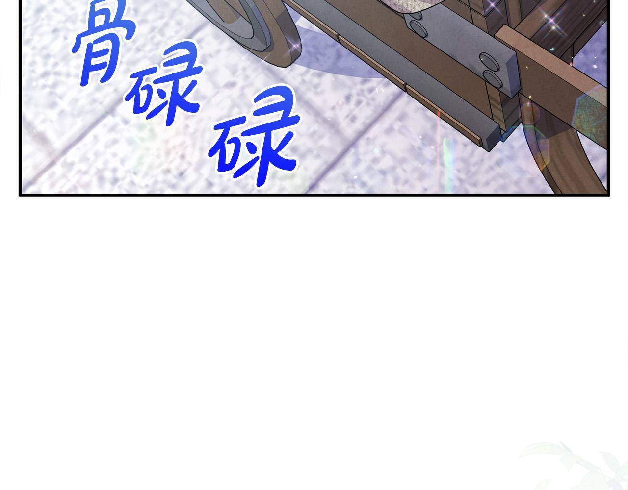 要什么男主啊，我只要钱漫画,第28话 赚钱购物！2图