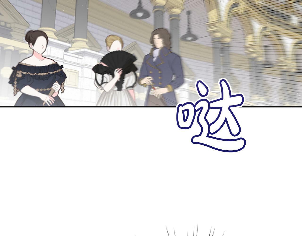 要什么男主啊，我只要钱漫画,第8话 初遇皇太子1图