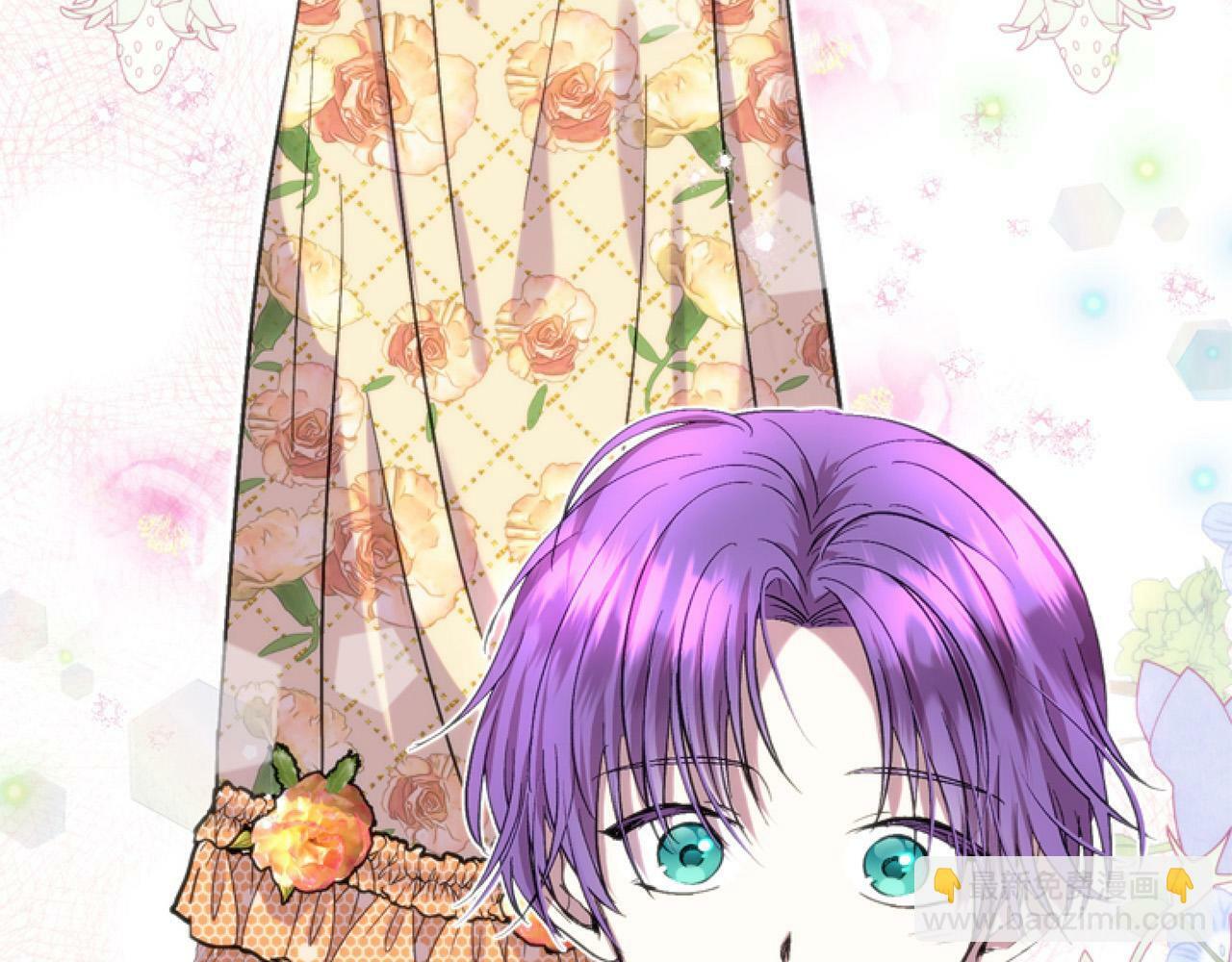 要什么男主啊，我只要钱漫画,第13话 彩礼嘛，越多越好～2图