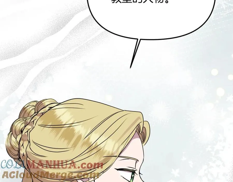 要什么男主啊，我只要钱漫画,第47话 小财迷的恋爱教学！1图