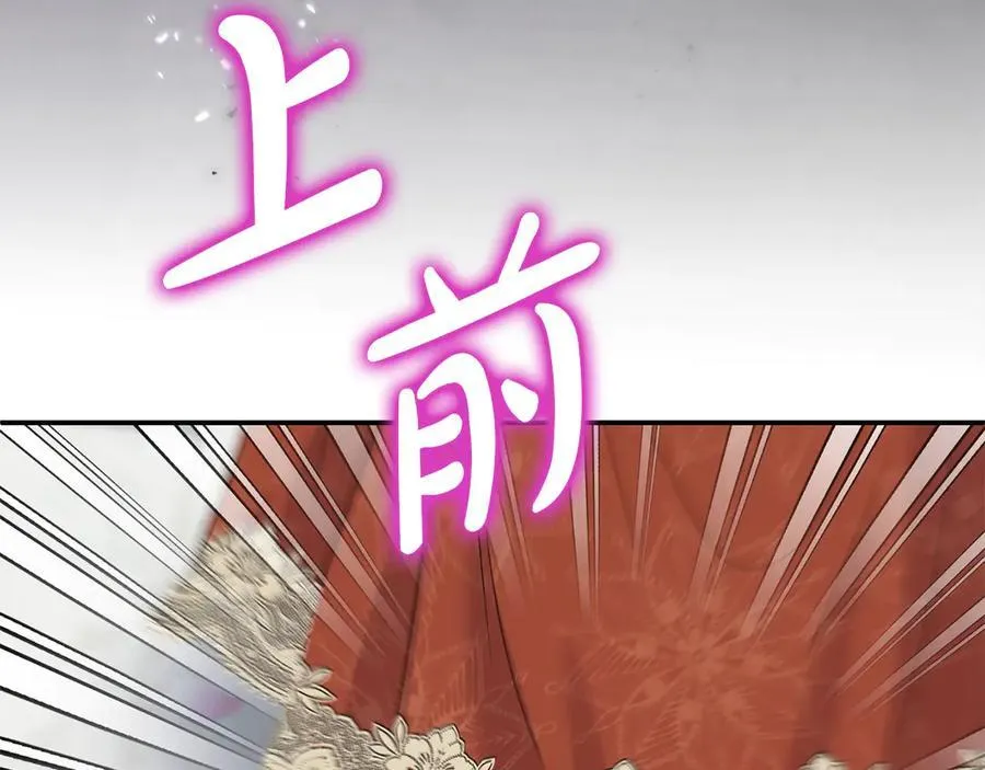 要什么男主啊，我只要钱漫画,第一季完结篇 超过一人份的灵魂2图