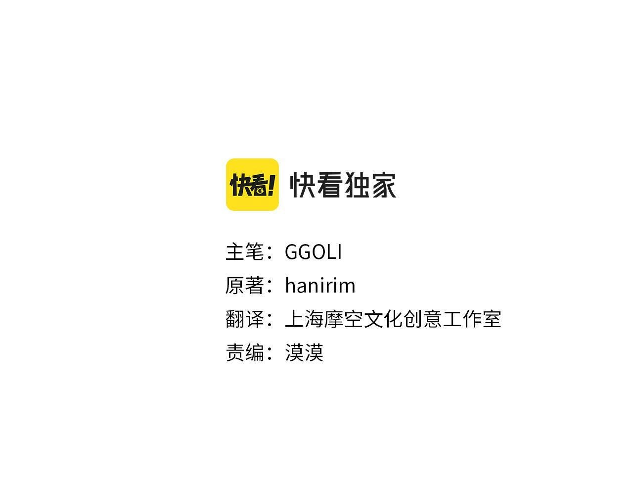 要什么男主啊，我只要钱漫画,第8话 初遇皇太子1图