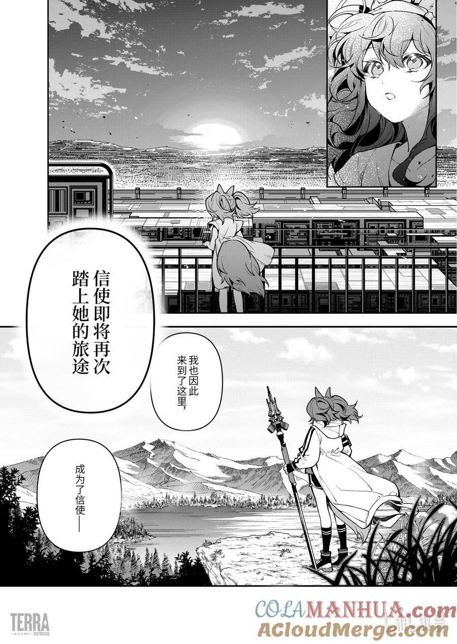 明日方舟：信使安洁莉娜漫游手记漫画,预告 和我一起踏上旅途吧！2图