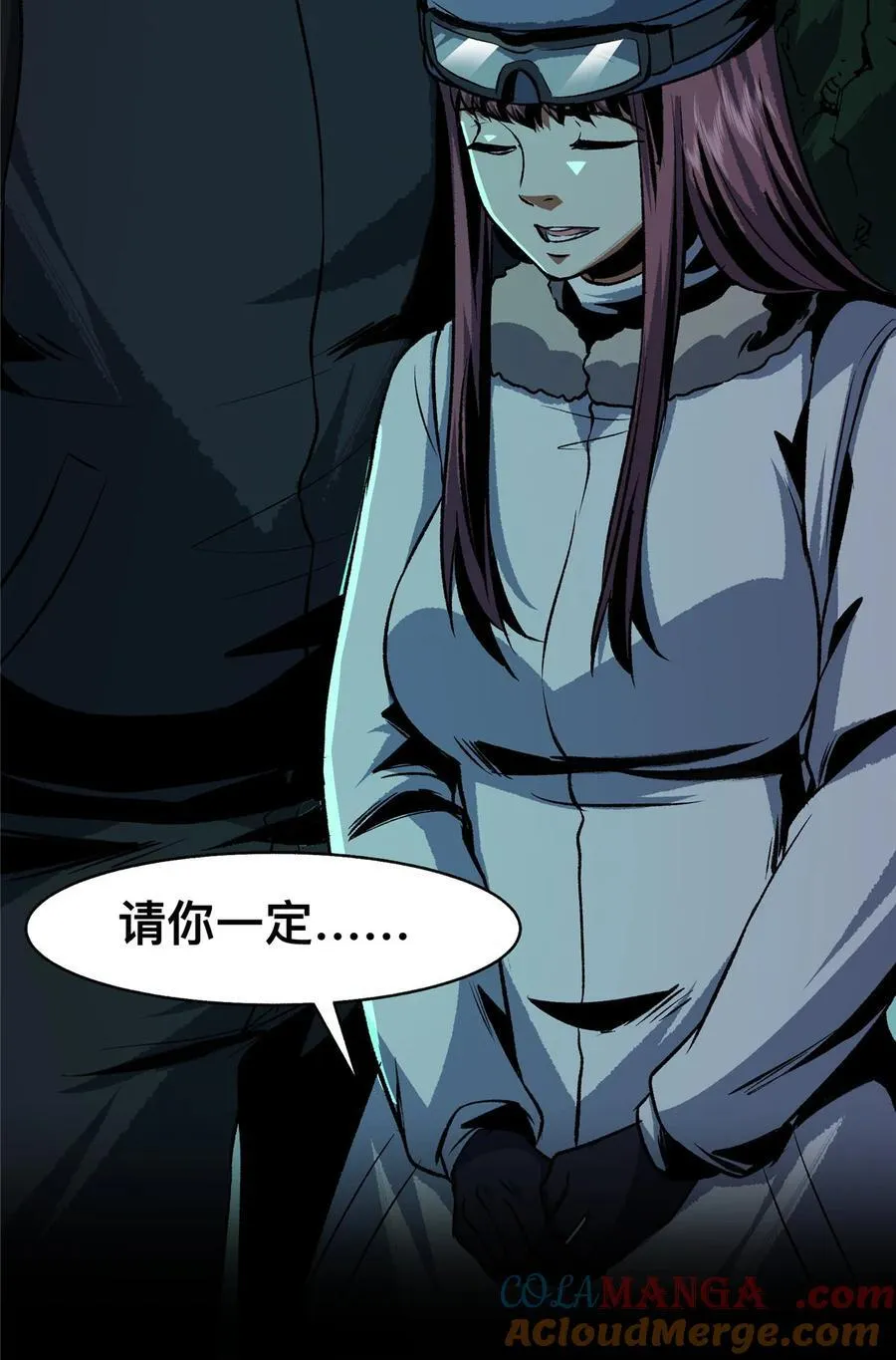 惊惧盛宴小说详细介绍漫画,76 761图