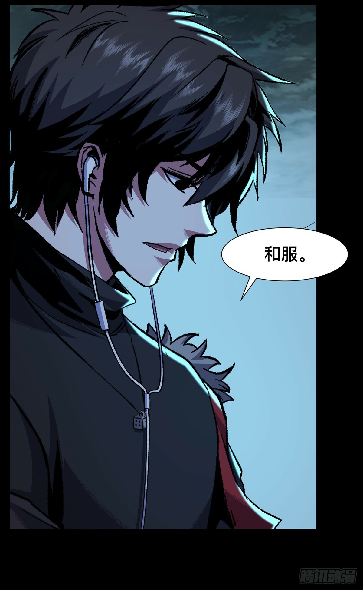 惊惧盛宴小说详细介绍漫画,121图