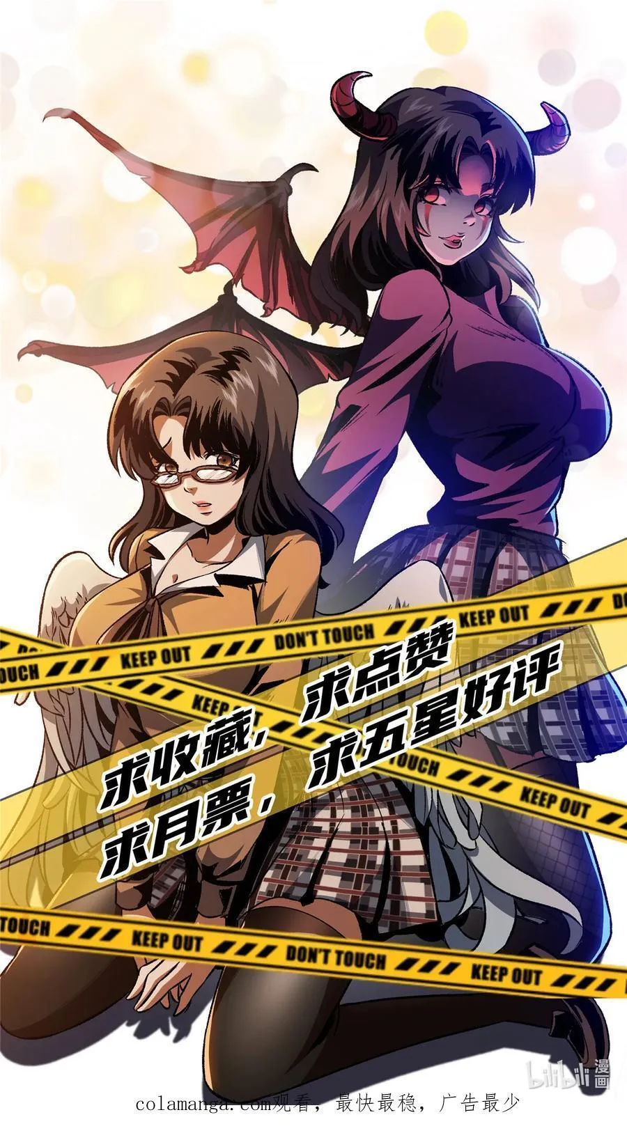 惊惧盛宴小说详细介绍漫画,76 762图