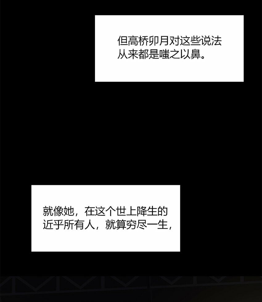 惊惧盛宴漫画,30 302图