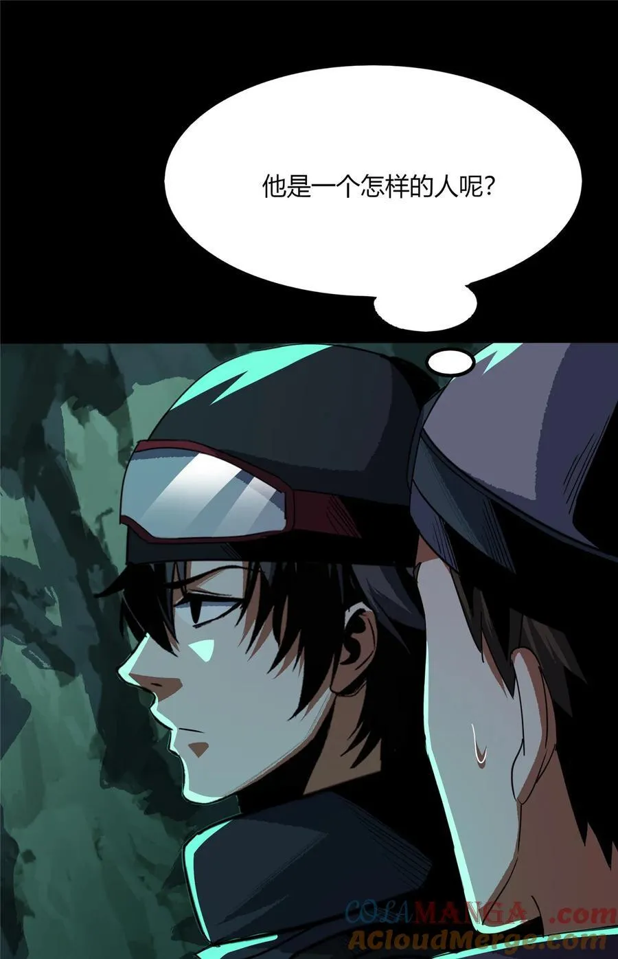 惊惧盛宴薄情书生小说漫画,74 741图