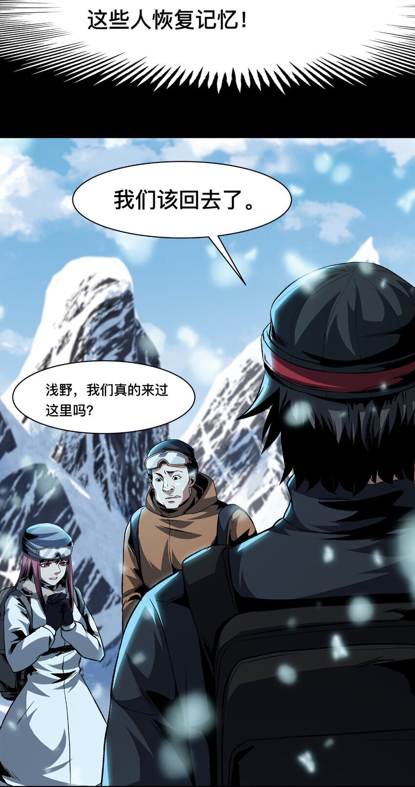 惊惧盛宴攻受结局漫画,41 412图