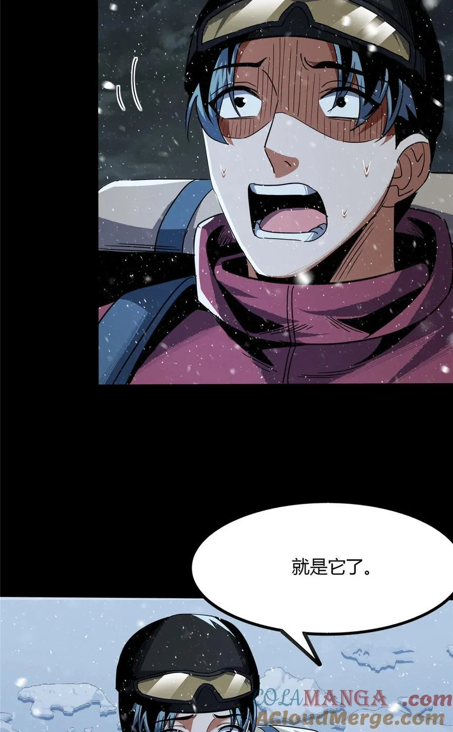 惊惧盛宴小说详细介绍漫画,72 721图