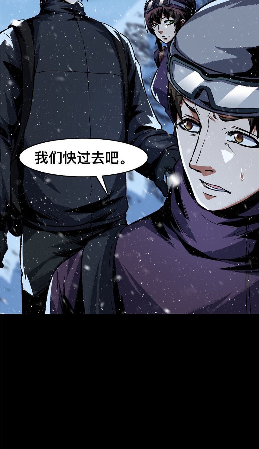 惊惧盛宴在线阅读漫画,49 492图