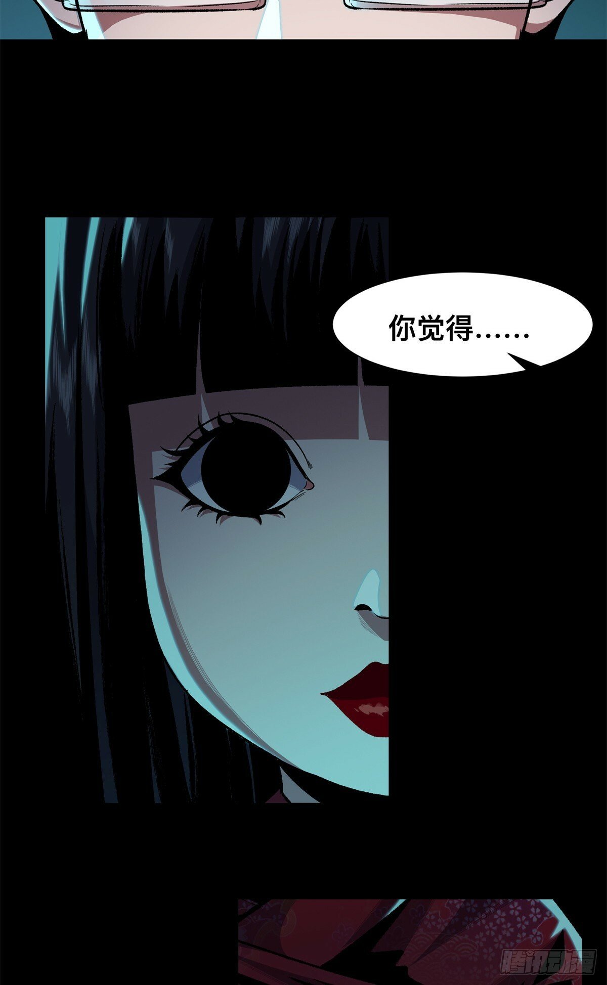惊惧盛宴小说详细介绍漫画,121图