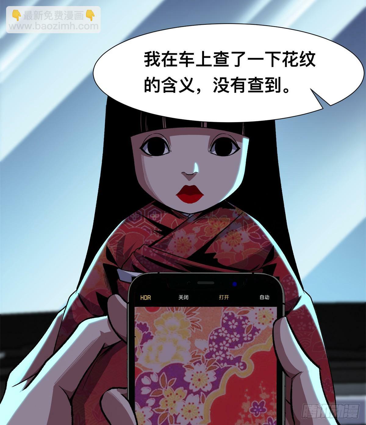 惊惧盛宴小说详细介绍漫画,122图