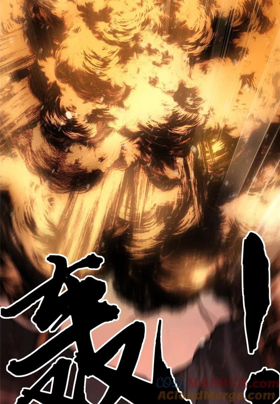 惊惧盛宴小说详细介绍漫画,63 631图