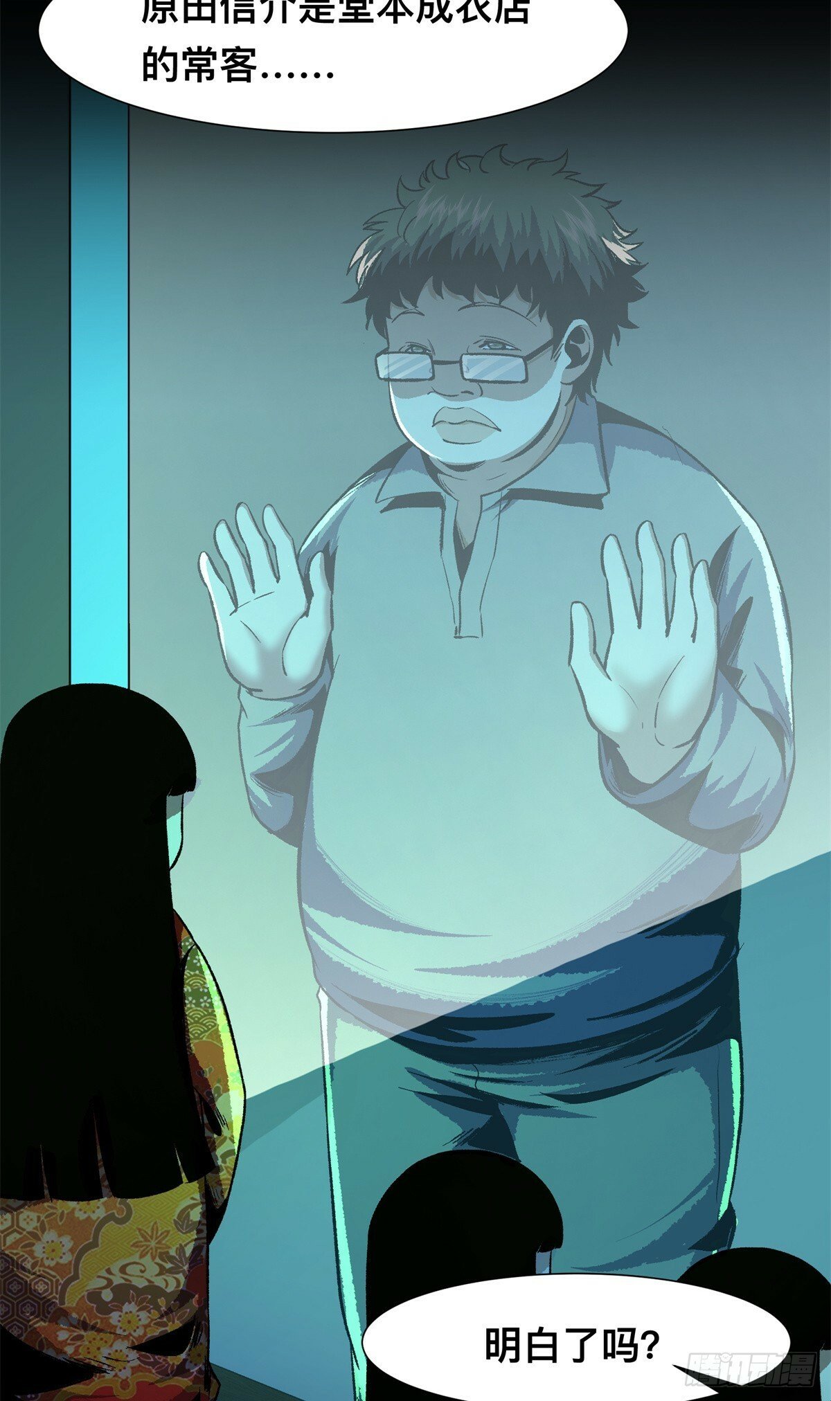 惊惧盛宴小说详细介绍漫画,121图