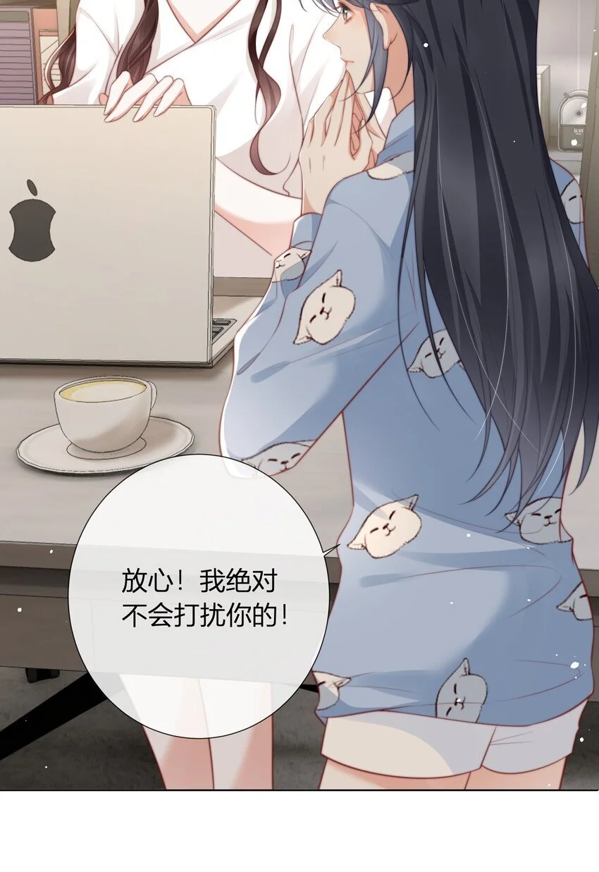 余生为期漫画,015 妈妈1图