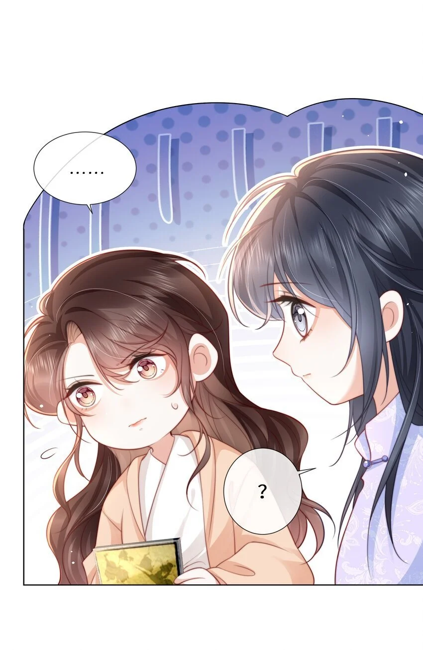 余生为期漫画,017 停电2图