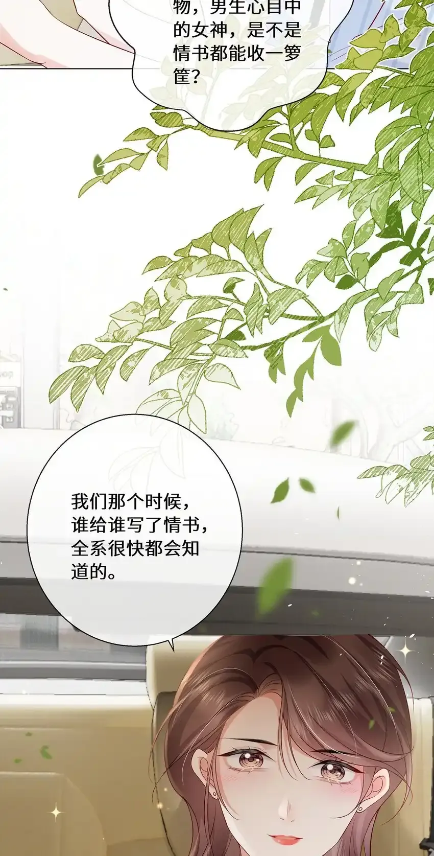 余生为期漫画,贺图 中秋节快乐2图