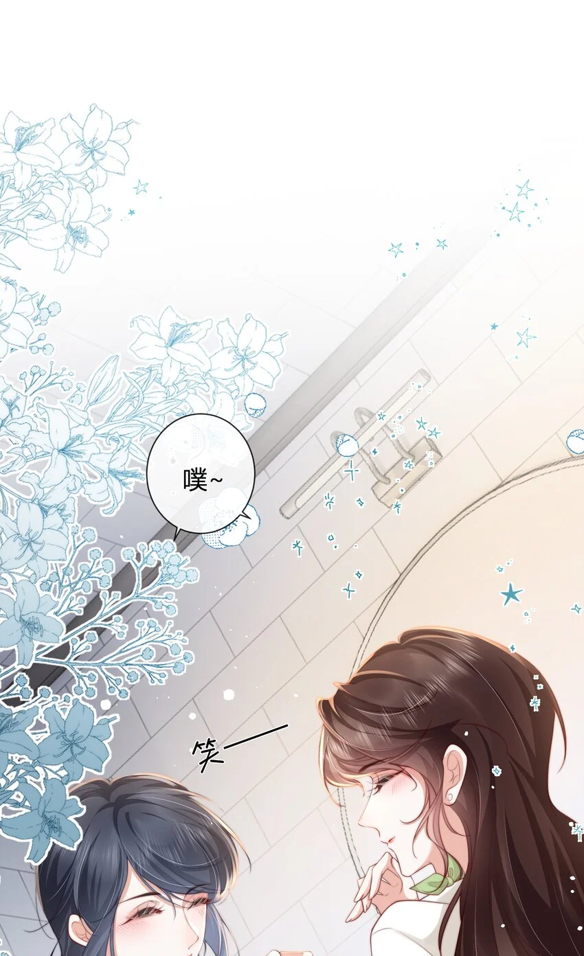 余生为期漫画,10 比谁的都还要好看1图