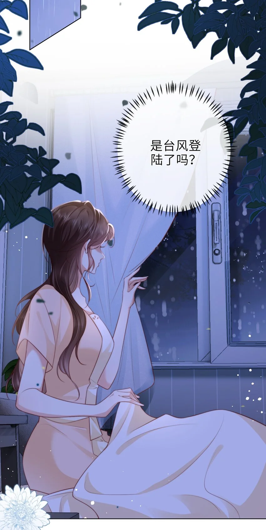余生为期漫画,10 比谁的都还要好看1图