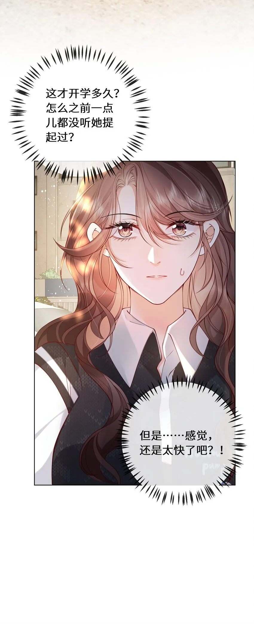 余生为期漫画,021 我看起来很闲吗？2图