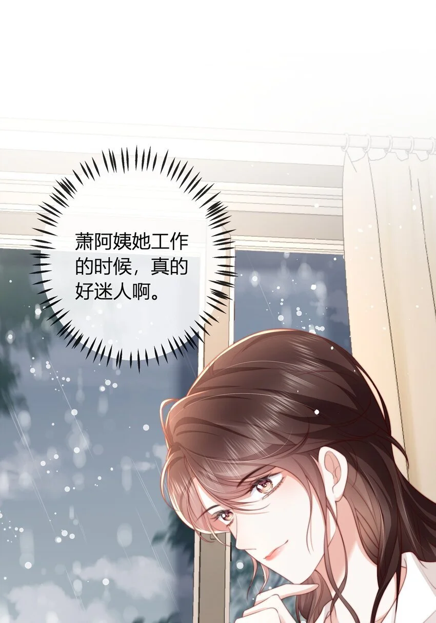 余生为期漫画,015 妈妈1图
