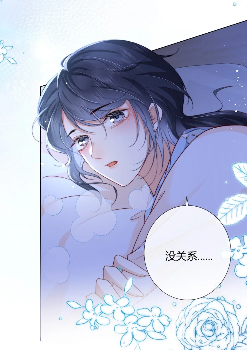 余生为期漫画,10 比谁的都还要好看1图