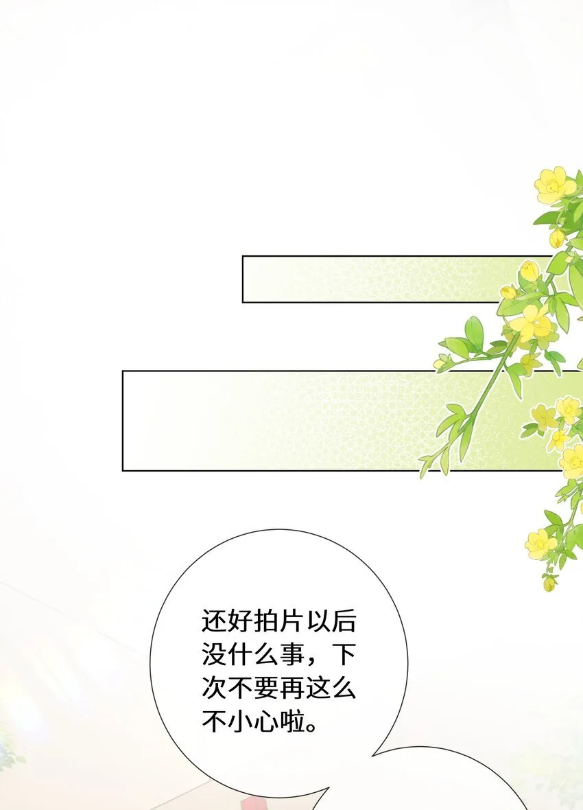 余生为期漫画,021 我看起来很闲吗？1图