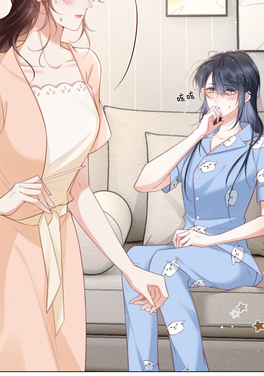 余生为期漫画,013 买药2图