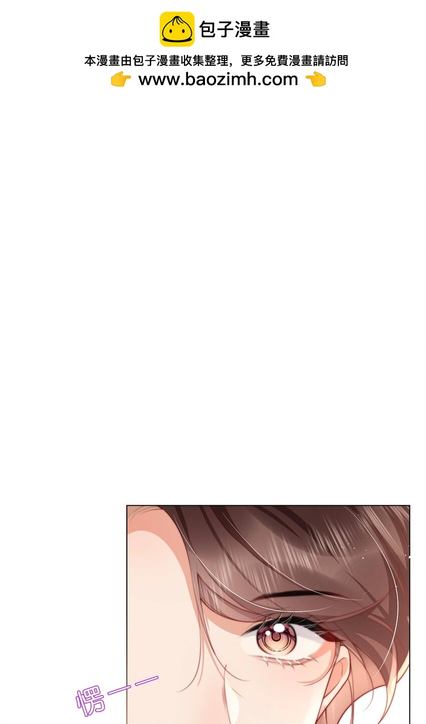 余生为期漫画,09 那可能不会有过关的了2图