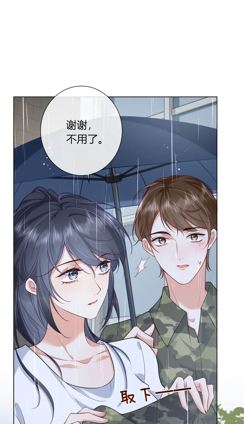 余生为期漫画,10 比谁的都还要好看1图