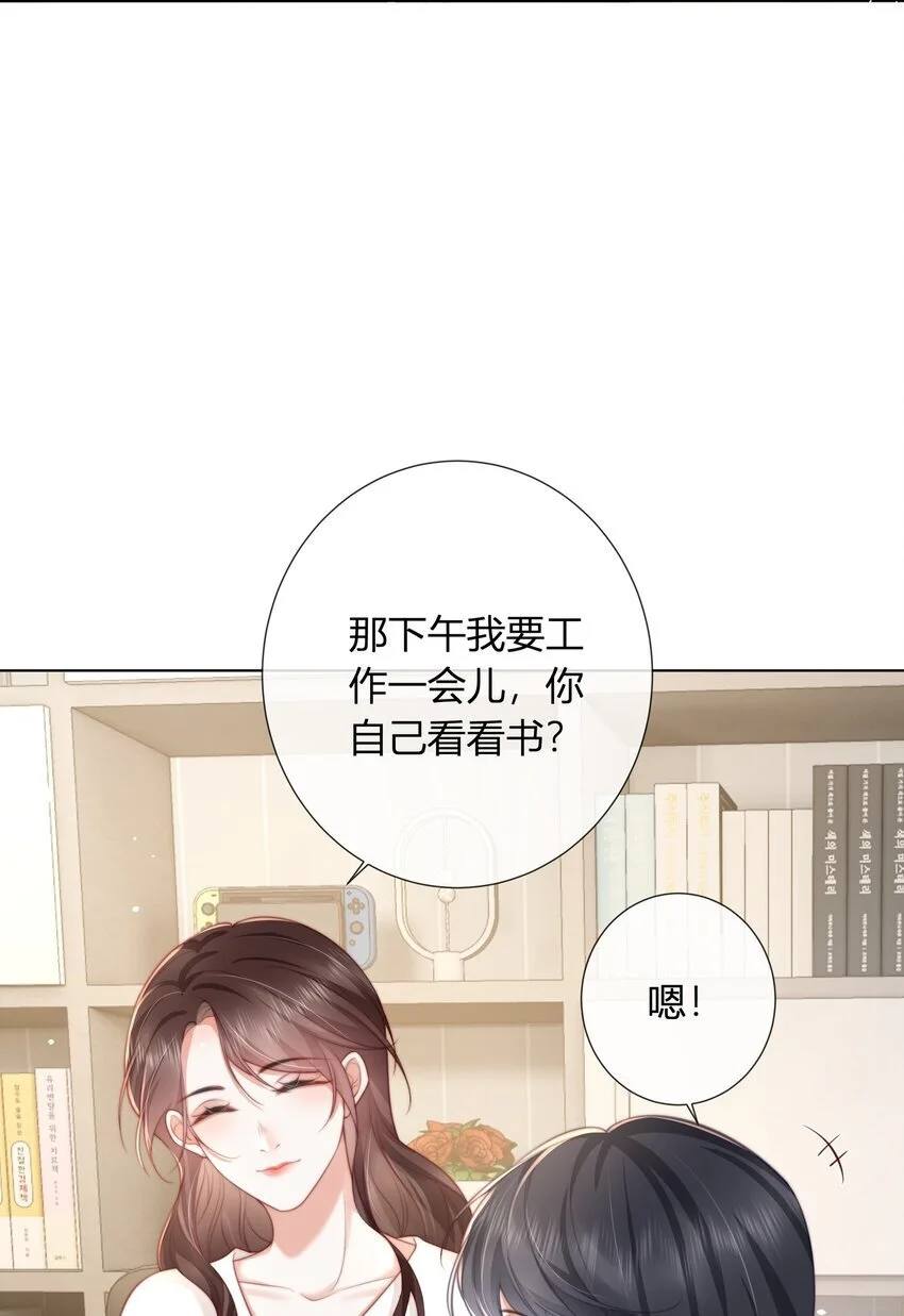 余生为期漫画,015 妈妈2图
