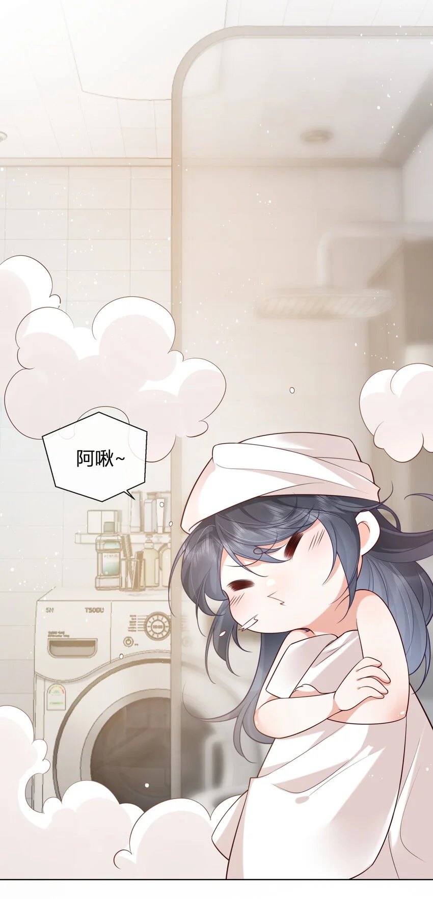 余生为期漫画,10 比谁的都还要好看2图