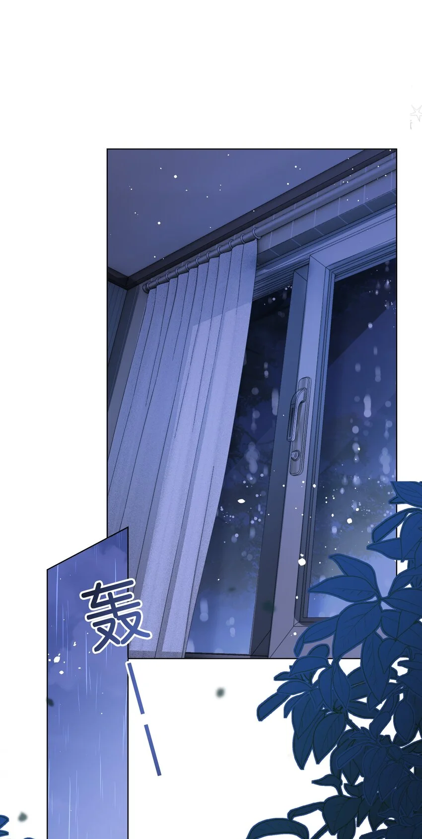 余生为期漫画,10 比谁的都还要好看2图