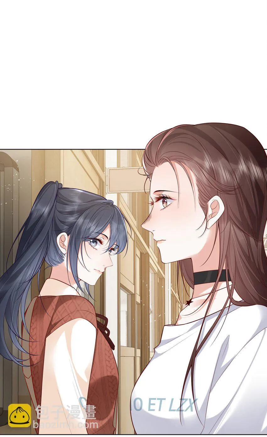 余生为期漫画,023 错2图