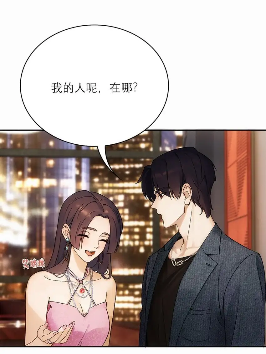 哥哥是战略级魔法师漫画,06 我好想——1图