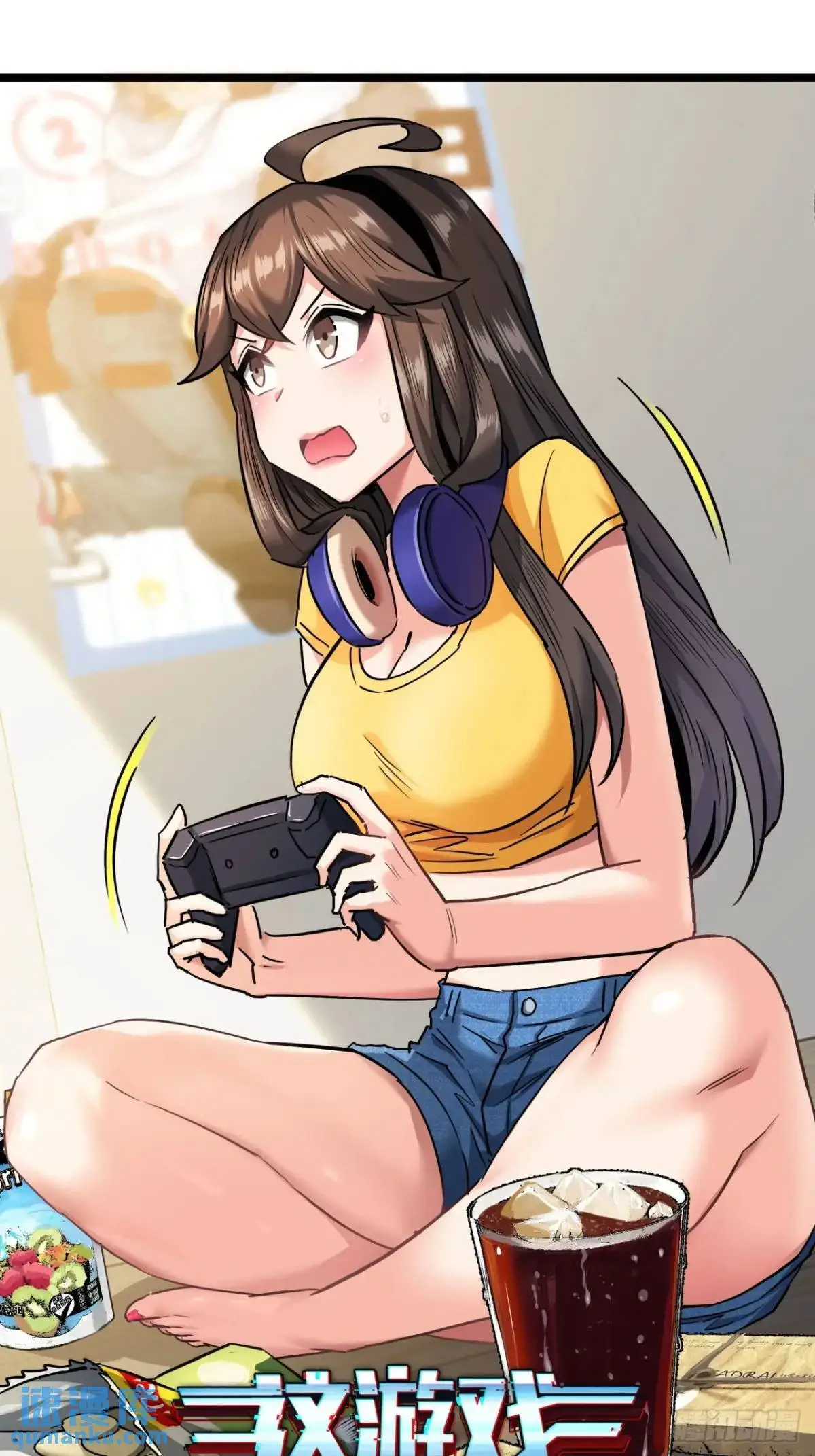 这游戏也太真实了女主漫画,54话  开发者日志1图