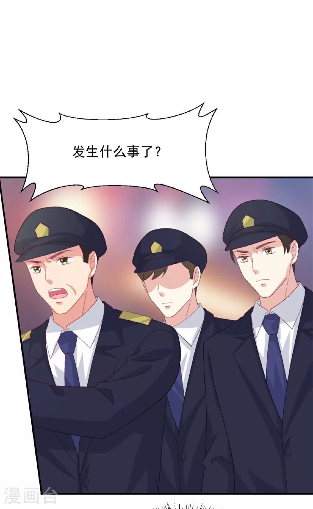 邪性总裁太难缠漫画,第56话 新的计划2图