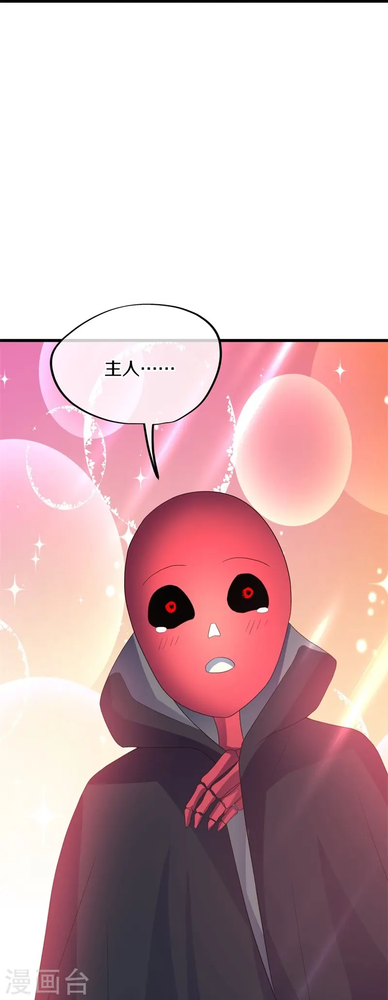 绝世战魂38漫画,第411话 内门大比2图